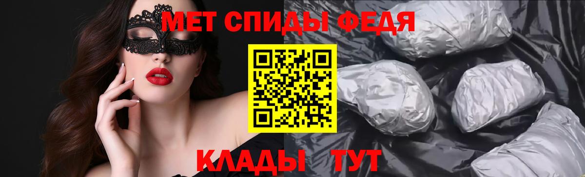 Амфетамин 98%  Вход с VPN  Семилуки 