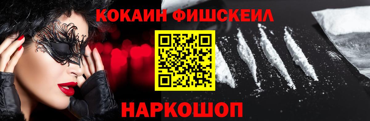 COCAIN Перу  Вход с VPN  Кокаин VHQ  Семилуки 