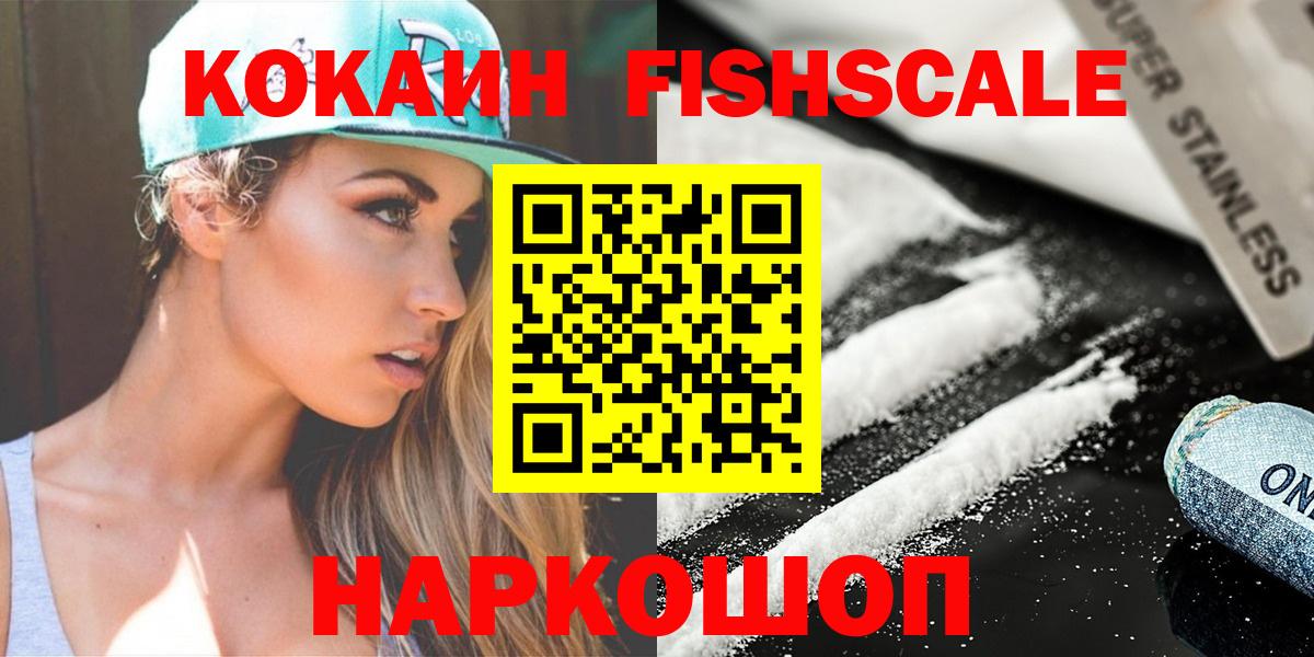 Кокаин Перу Семилуки