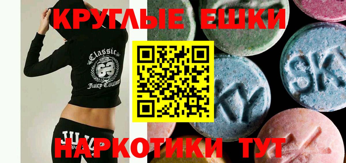Экстази  Вход с VPN  blacksprut ССЫЛКА  ЭКСТАЗИ 99%  Семилуки 