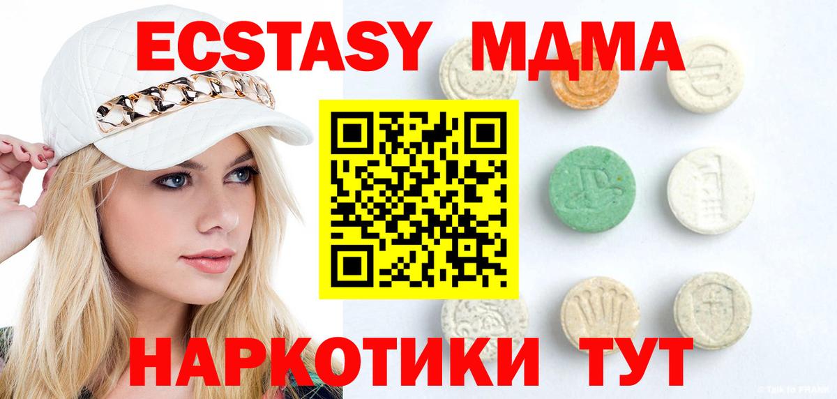 Ecstasy Philipp Plein Семилуки