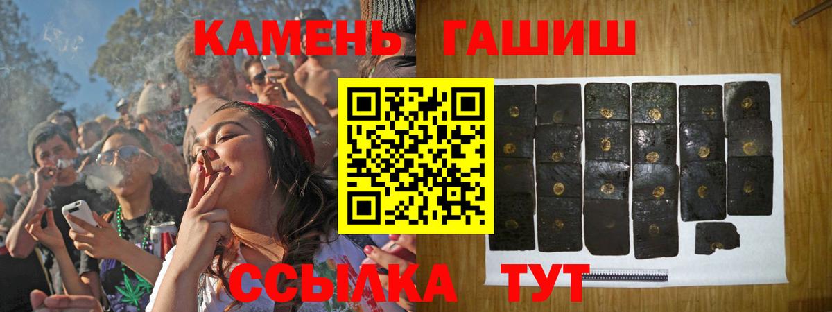 Гашиш ice o lator Семилуки