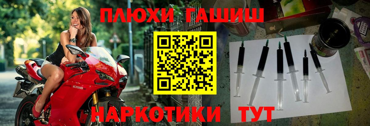 ГАШИШ VHQ  Вход с VPN  Семилуки  ГАШИШ VHQ 