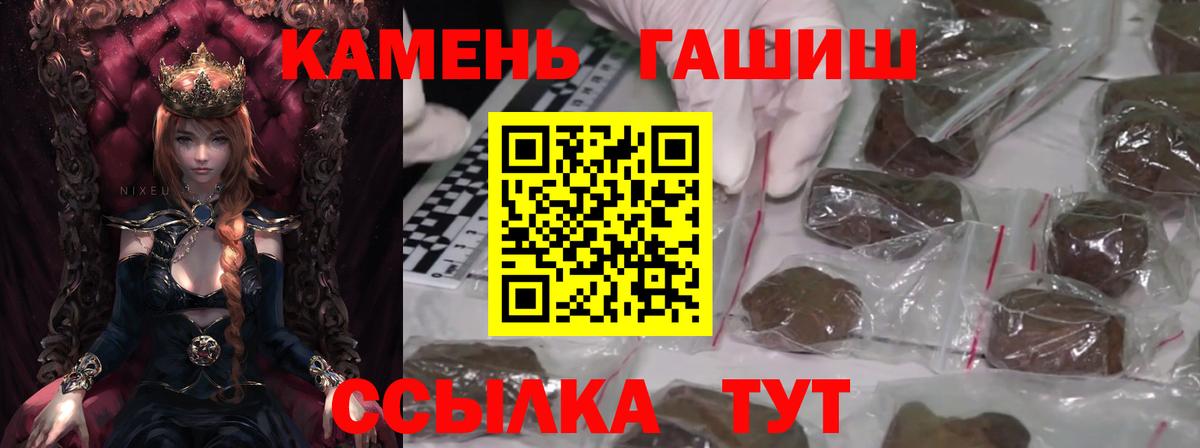 Меф мяу мяу Семилуки