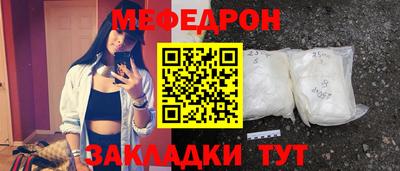стаф Партизанск