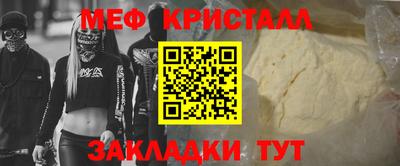 метамфетамин Пенза