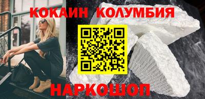 метамфетамин Пенза