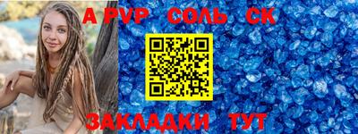 метамфетамин Пенза