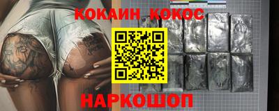 стаф Партизанск