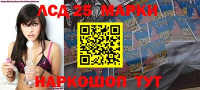 стаф Партизанск