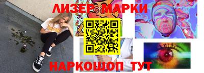 стаф Партизанск