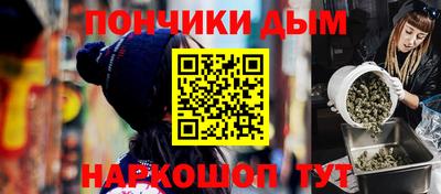 метамфетамин Пенза
