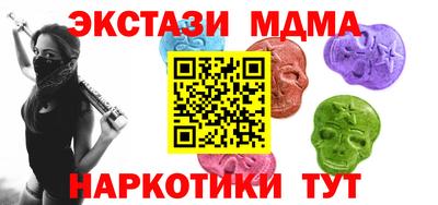 метамфетамин Пенза