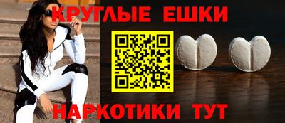 стаф Партизанск