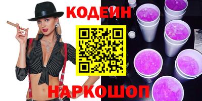 метамфетамин Пенза