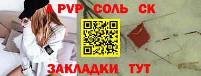 метамфетамин Пенза