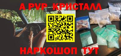 стаф Партизанск