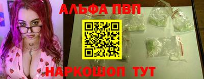 метамфетамин Пенза