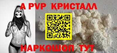 стаф Партизанск