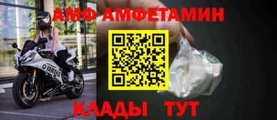 стаф Партизанск