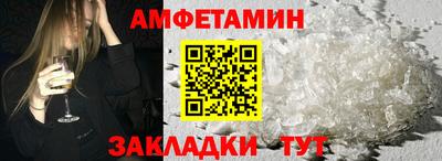 метамфетамин Пенза