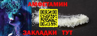 стаф Партизанск