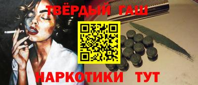 метамфетамин Пенза