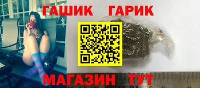 стаф Партизанск