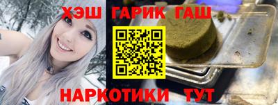 стаф Партизанск