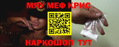 дживик Первоуральск
