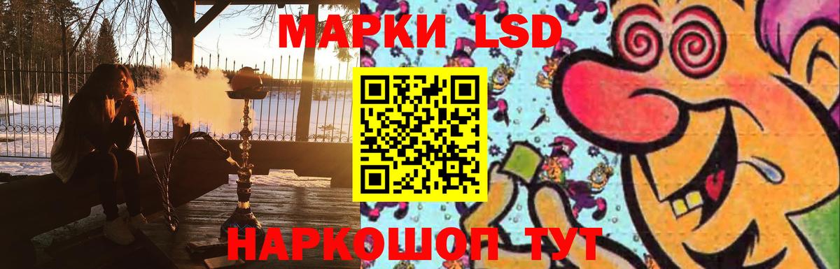 LSD-25 экстази ecstasy Семилуки