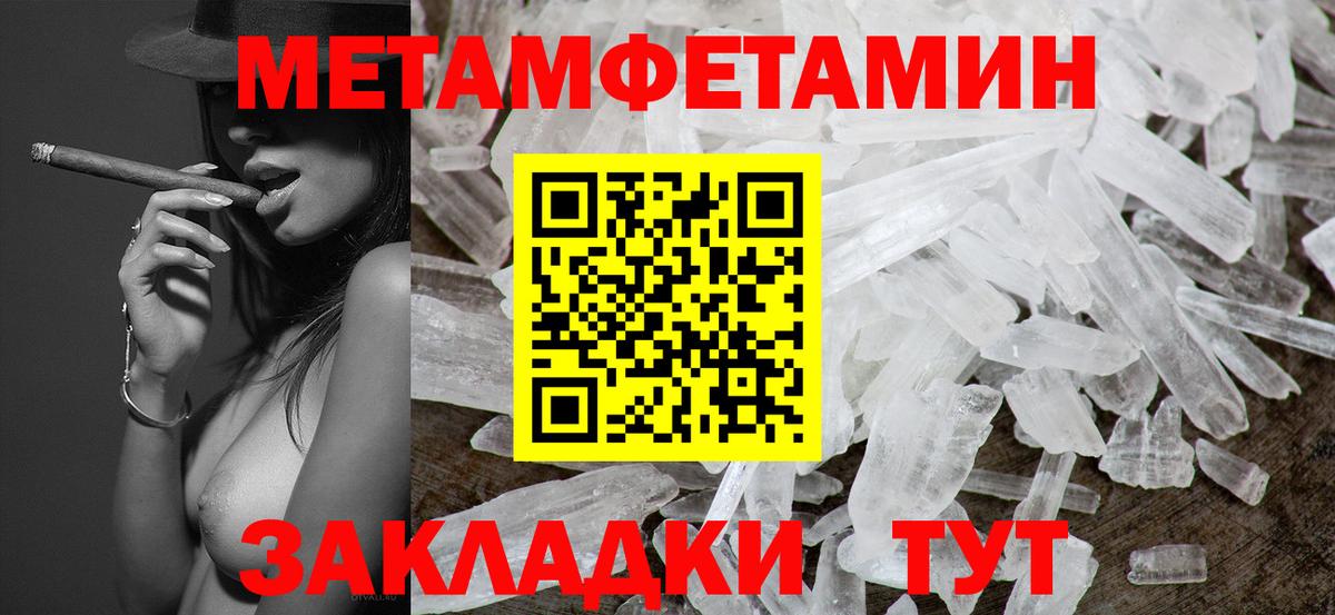Первитин витя Семилуки