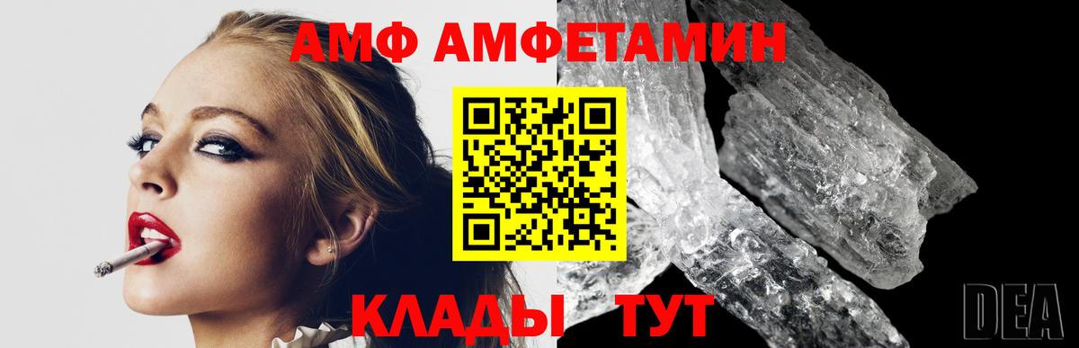 МЕТАМФЕТАМИН  Вход с VPN  Семилуки  Метамфетамин мет 