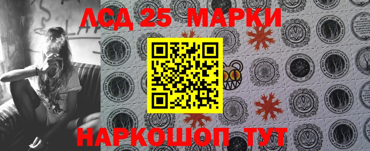 Марки NBOMe  Наркотические марки 1,5мг  Наркотические марки 1,5мг  Вход с VPN  Семилуки 