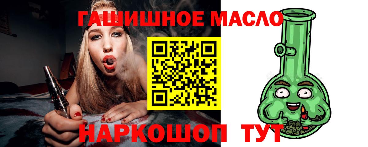 Семилуки  хочу наркоту  Вход с VPN  Дистиллят ТГК Wax 