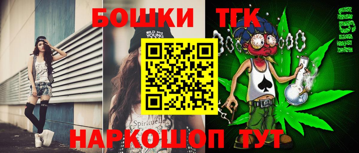 МАРИХУАНА тримм  Вход с VPN  Конопля LSD WEED  Бошки Шишки White Widow  Семилуки 